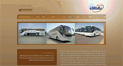 Desktop Screenshot of makkahtc.com
