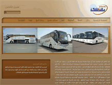 Tablet Screenshot of makkahtc.com